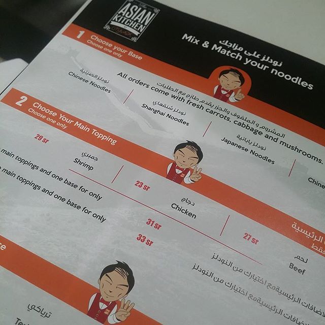 Can we talk about how the @citywok_sa mascot is the exact same as the "Shitty Wok" guy from South Park? Their food is delish though.